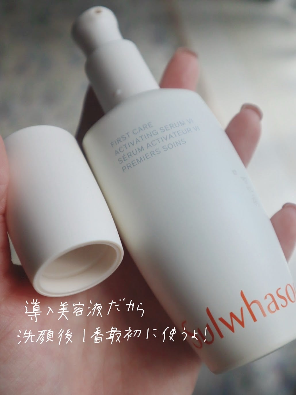 潤燥(ユンジョ) エッセンス/Sulwhasoo/美容液を使ったクチコミ(3枚目)