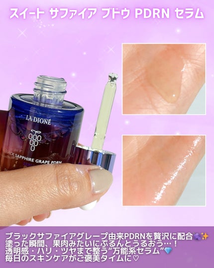 を使ったクチコミ(2枚目)