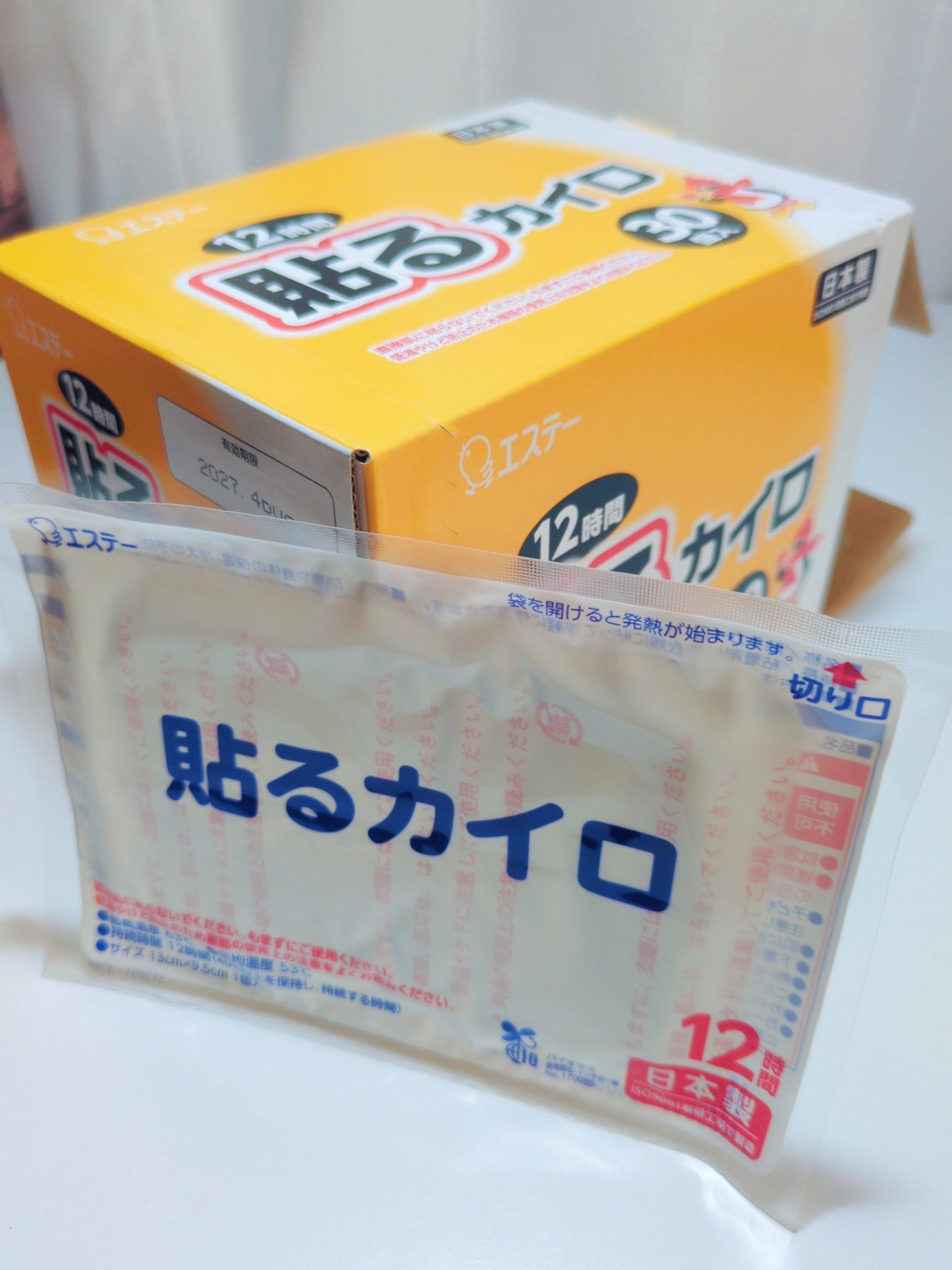 貼るカイロ/エステー/その他を使ったクチコミ(1枚目)