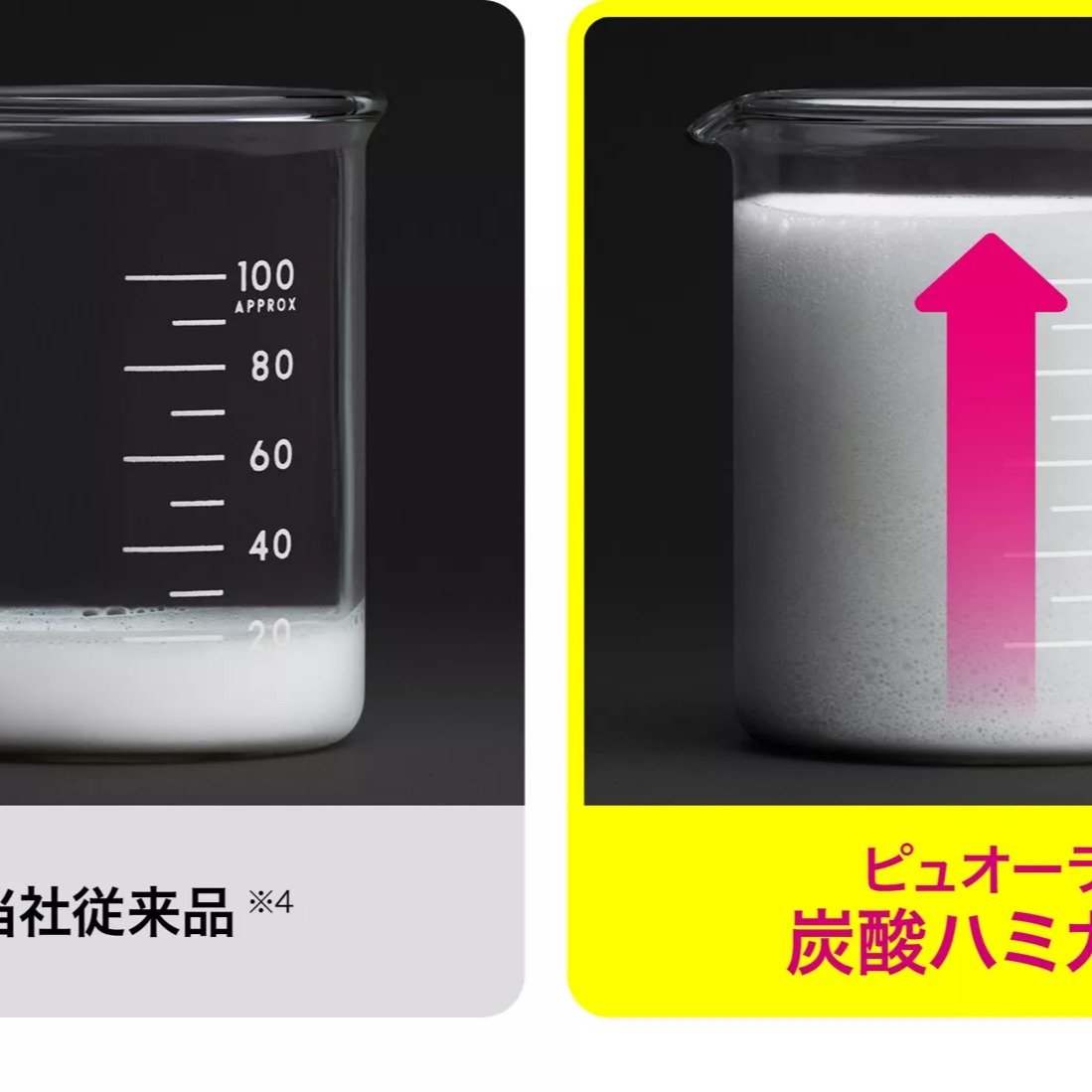 ピュオーラ 炭酸ハミガキ【医薬部外品】/ピュオーラ/歯磨き粉を使ったクチコミ（3枚目）