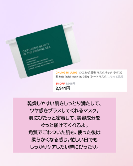 アクネバハフォームクレンザー /vancor(バンコル)/洗顔フォームを使ったクチコミ(3枚目)