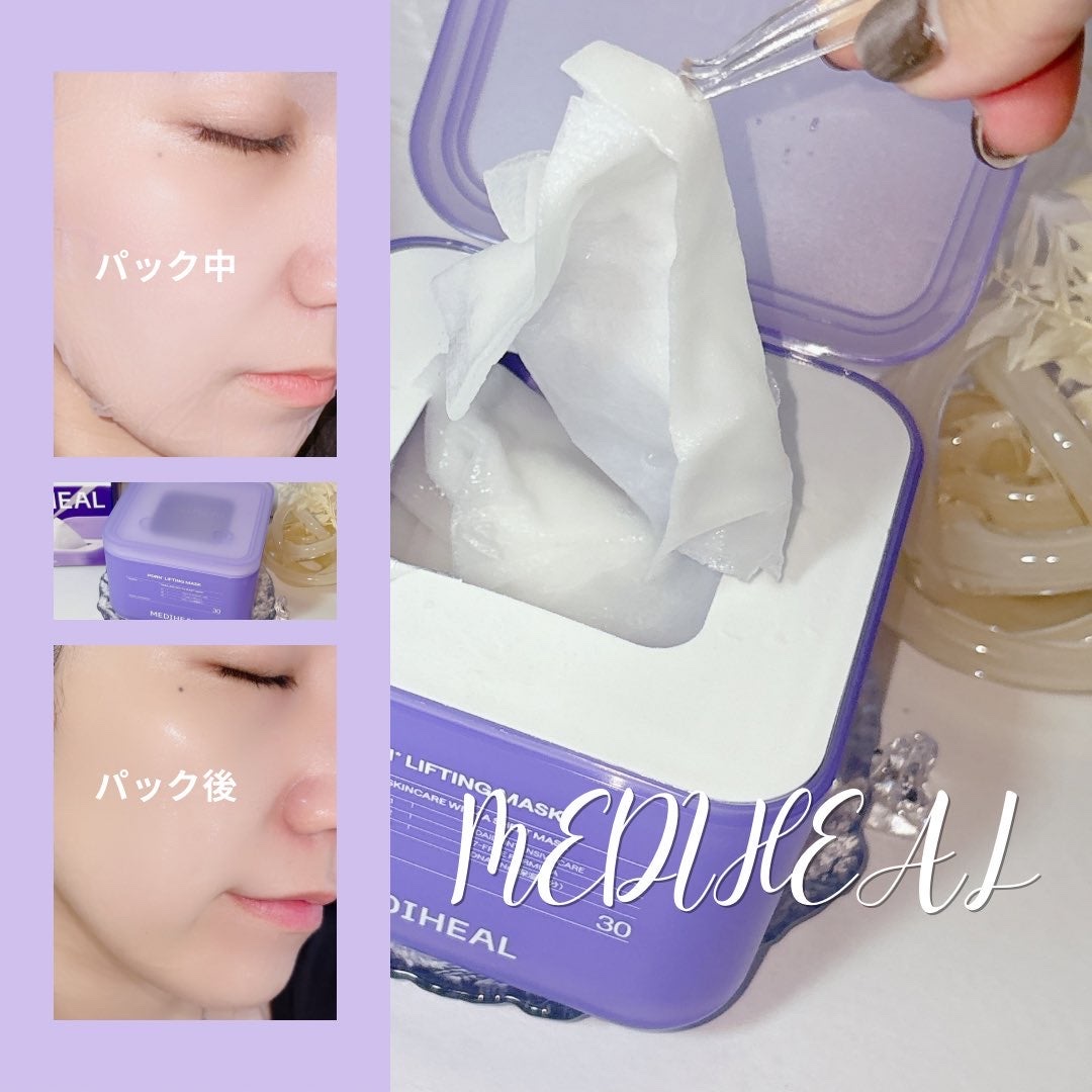 PDRN リフティングマスク/MEDIHEAL/シートマスク・パックを使ったクチコミ（2枚目）