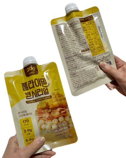 を使ったクチコミ(2枚目)