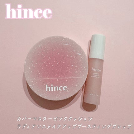 カバーマスターピンククッション/hince/クッションファンデーションを使ったクチコミ(1枚目)
