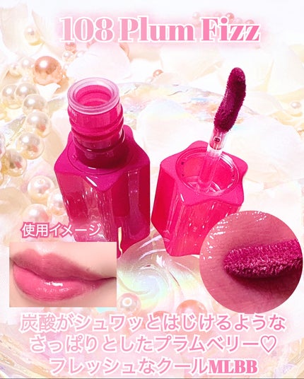 グロウイットソルベティント/tiptoe/リップティントを使ったクチコミ(3枚目)