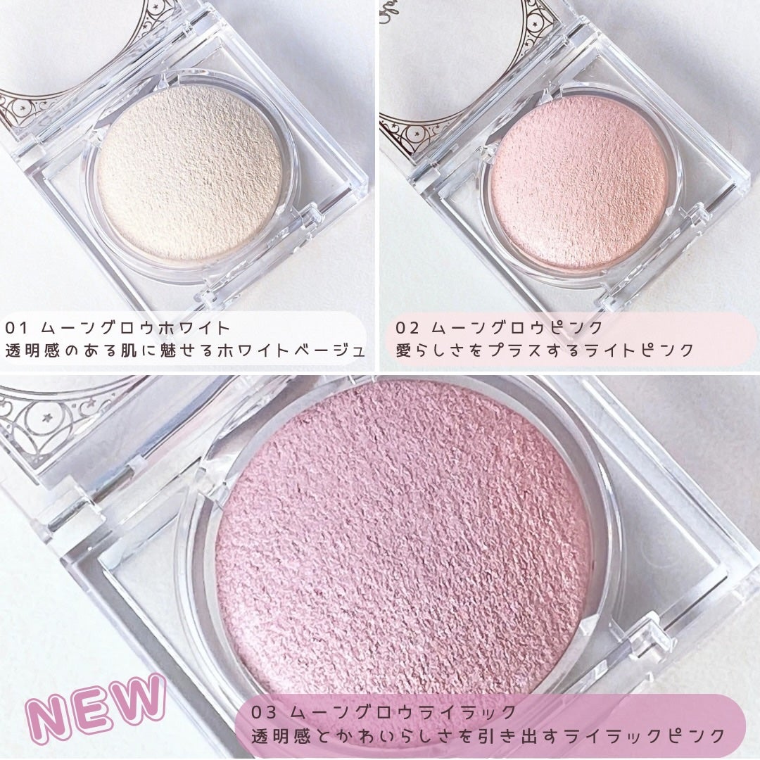 ムーングロウハイライター/キャンメイク/ハイライトを使ったクチコミ(3枚目)