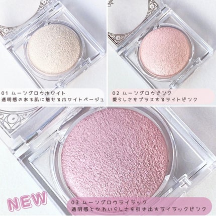 ムーングロウハイライター/キャンメイク/ハイライトを使ったクチコミ(3枚目)