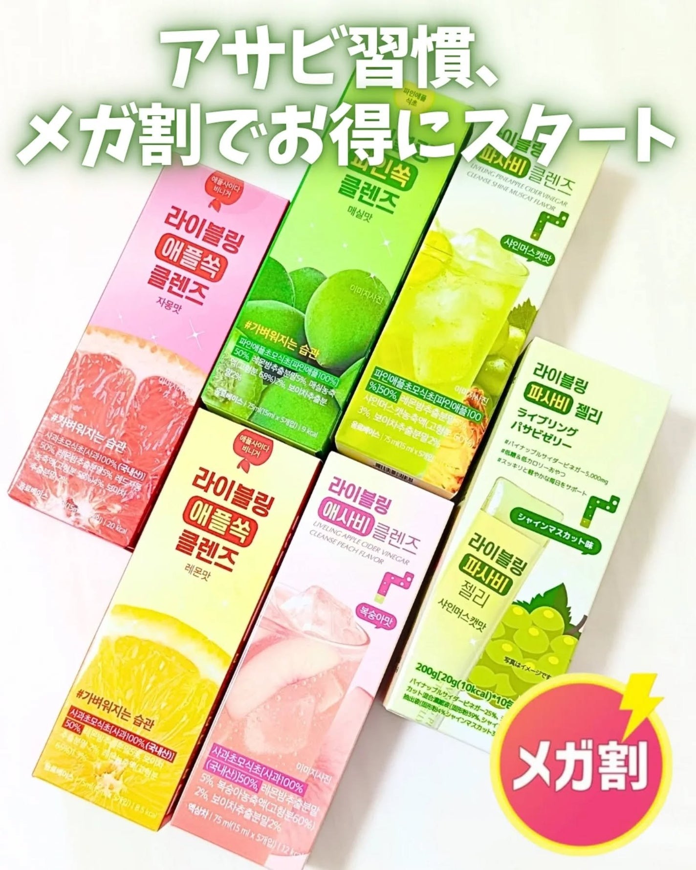 ありちゃん@フォロバ100🤍 on LIPS 「\炭水化物ラバーでも“無敵”になれる🔥💚/【LIVELING】..」(6枚目)