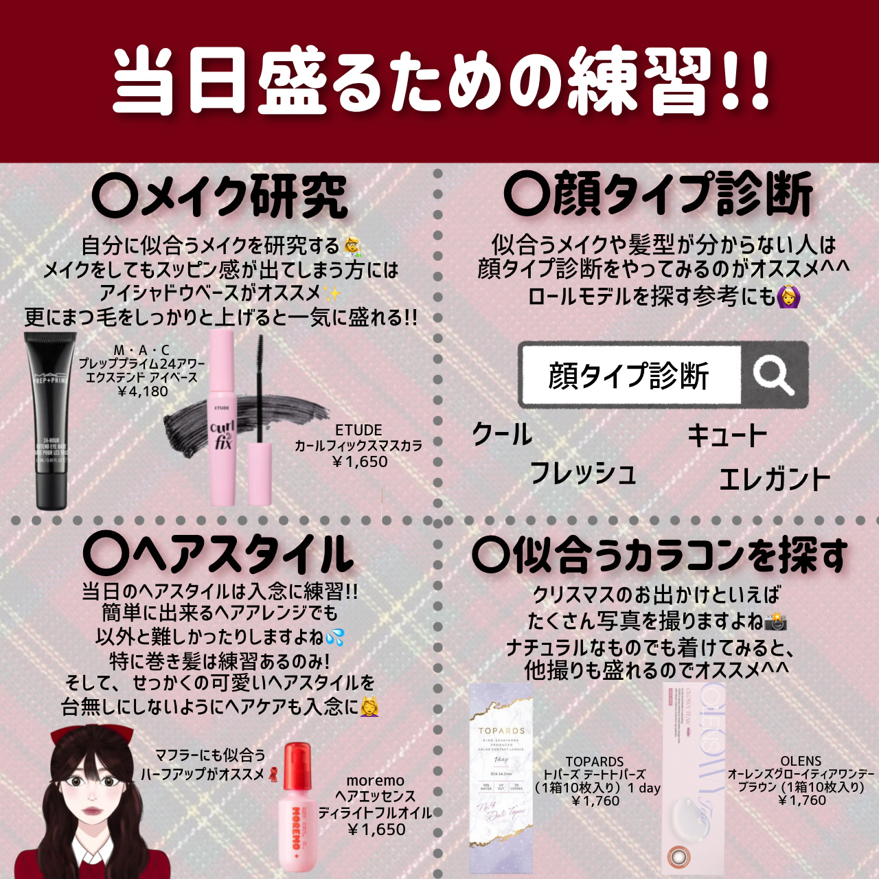 アパガードプレミオ/アパガード/歯磨き粉を使ったクチコミ（3枚目）