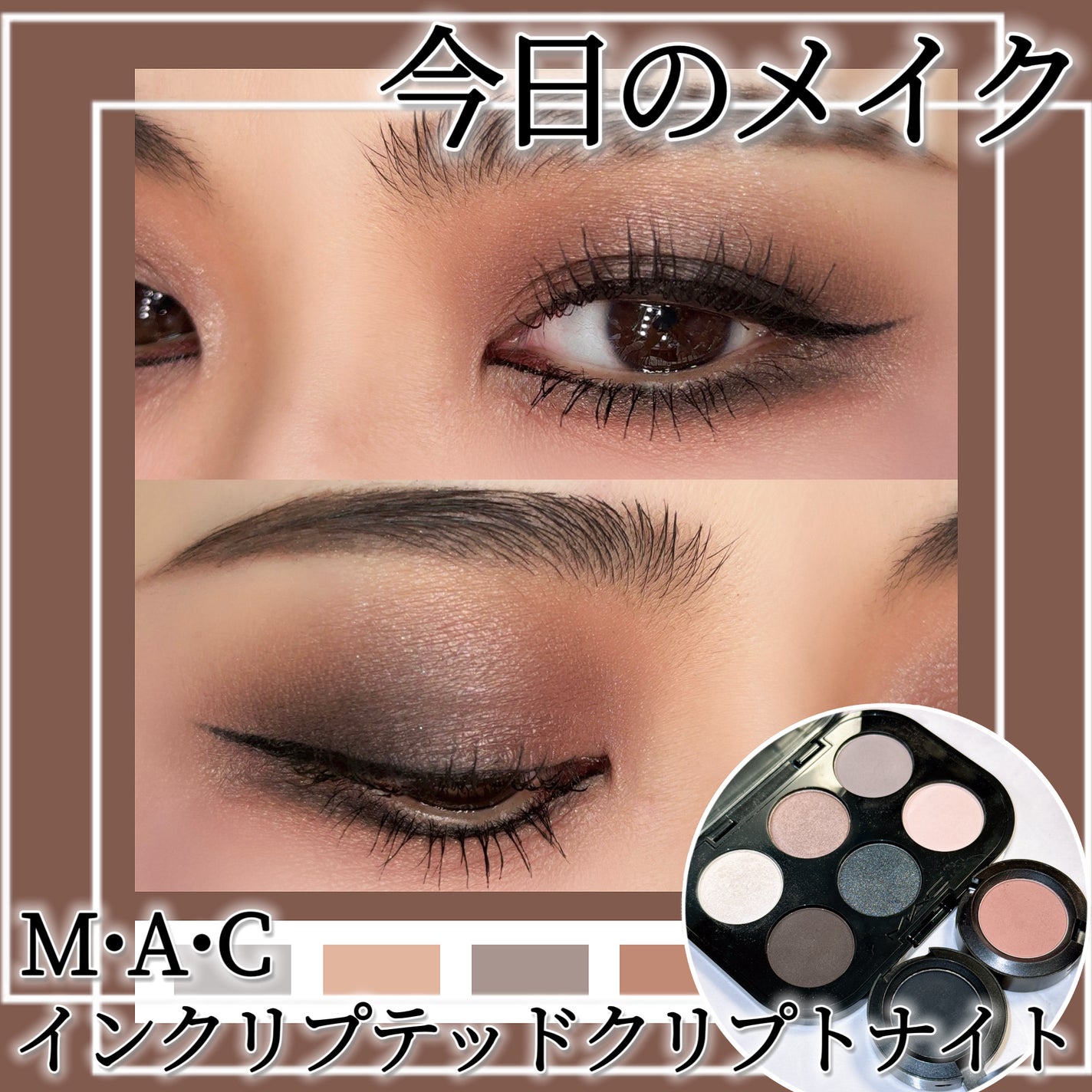 スモール アイシャドウ/M・A・C/単色アイシャドウを使ったクチコミ(1枚目)