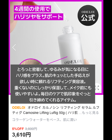 モイストバハゲル(BHA gel)/vancor(バンコル)/ピーリングを使ったクチコミ(3枚目)