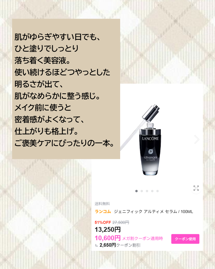 モイストバハゲル(BHA gel)/vancor(バンコル)/ピーリングを使ったクチコミ(5枚目)