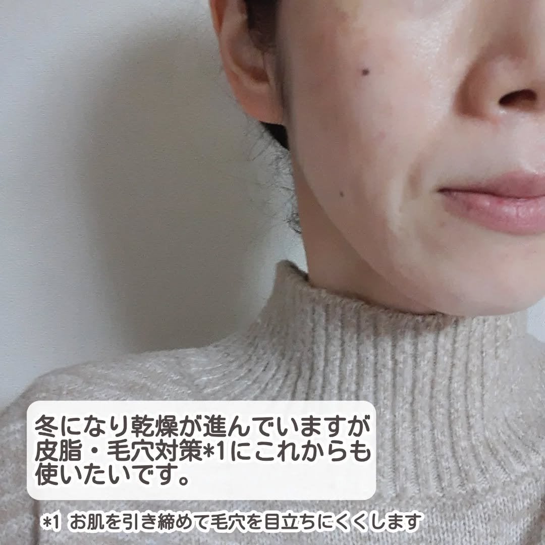 アゼライン酸CICAケアマスク/クリアターン/シートマスク・パックを使ったクチコミ(4枚目)