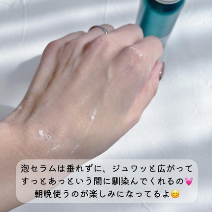 エアバブルCDSマスク トリプルSリペア/GASH/洗い流すパック・マスクを使ったクチコミ(3枚目)