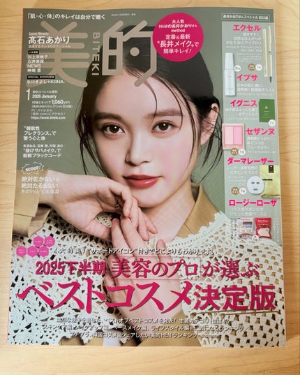 ダーマレーザースーパーVC100マスク/クオリティファースト/シートマスク・パックを使ったクチコミ(2枚目)