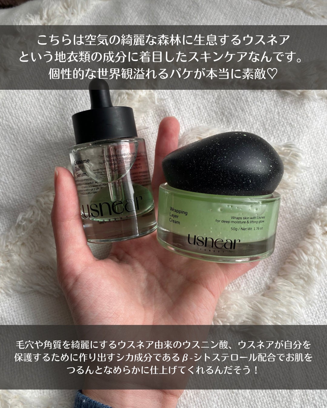 エクソボールセラム/USNEAR/美容液を使ったクチコミ(2枚目)