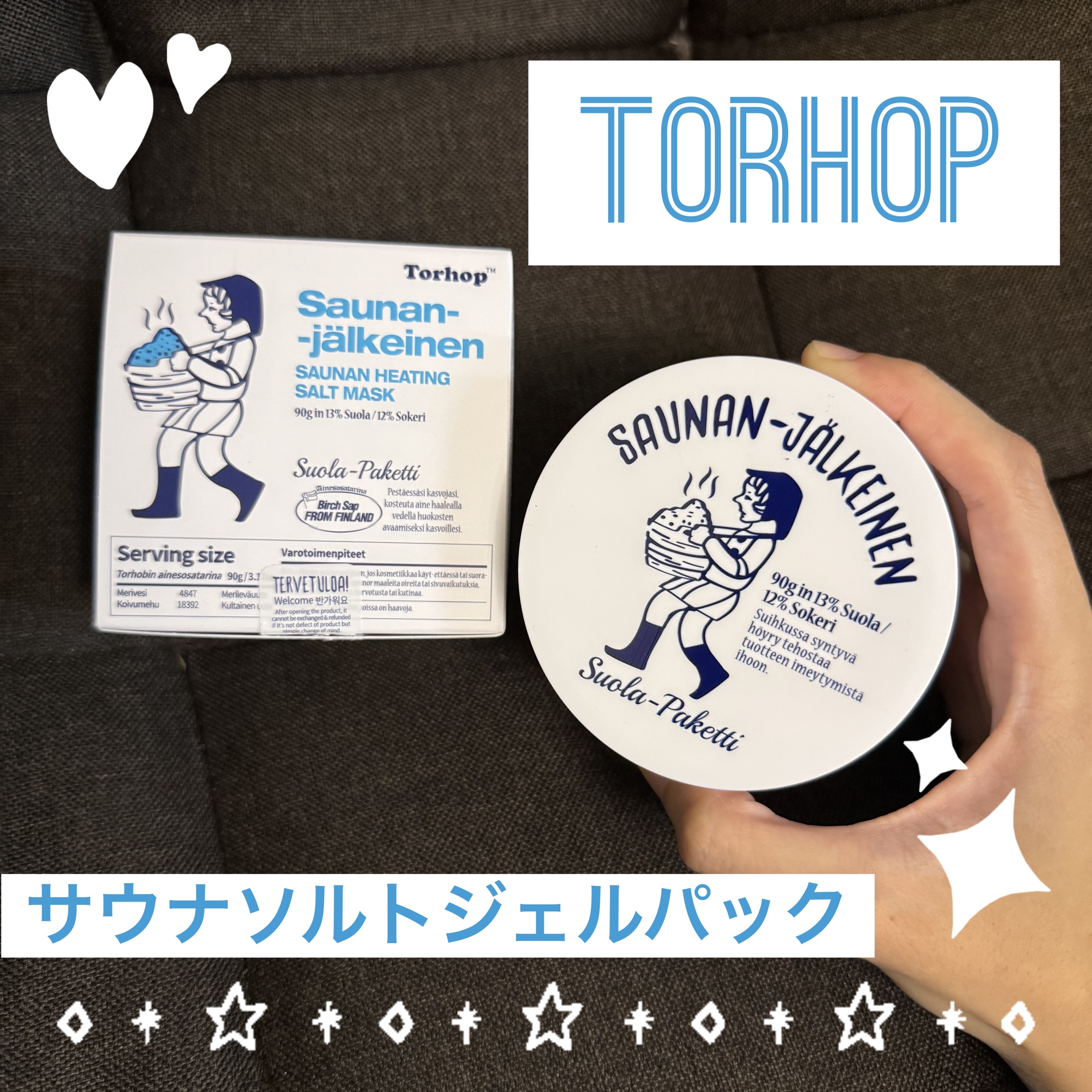 温感ブルーマスク 35g/Torhop/洗い流すパック・マスクを使ったクチコミ（1枚目）