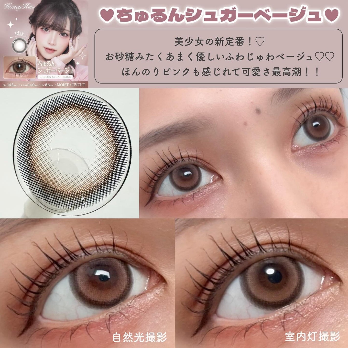 Honey kiss 1day/HoneyKiss/ワンデー(1DAY)カラコンを使ったクチコミ(3枚目)