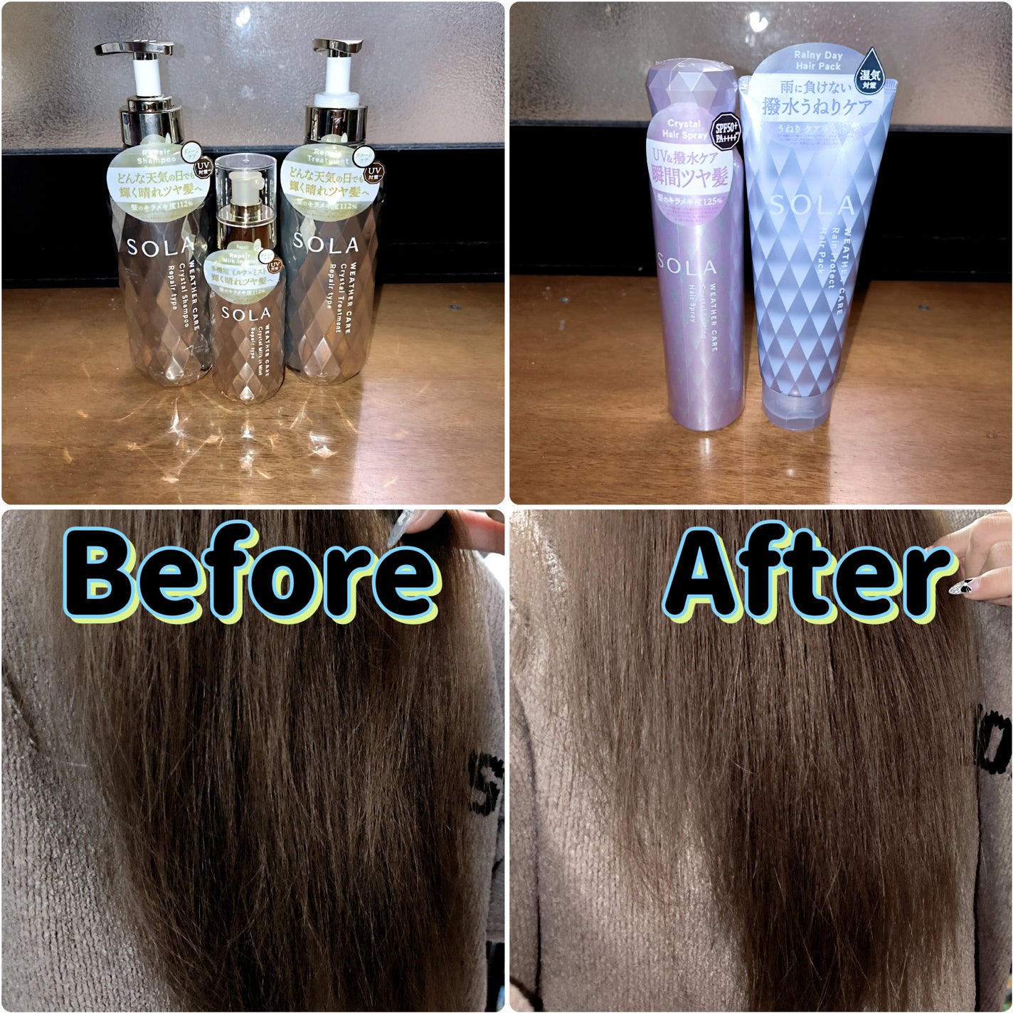 ソラ ウェザーケア クリスタル シャンプー/ヘアトリートメント モイストタイプ/SOLA WEATHER CARE/市販シャンプーを使ったクチコミ(9枚目)