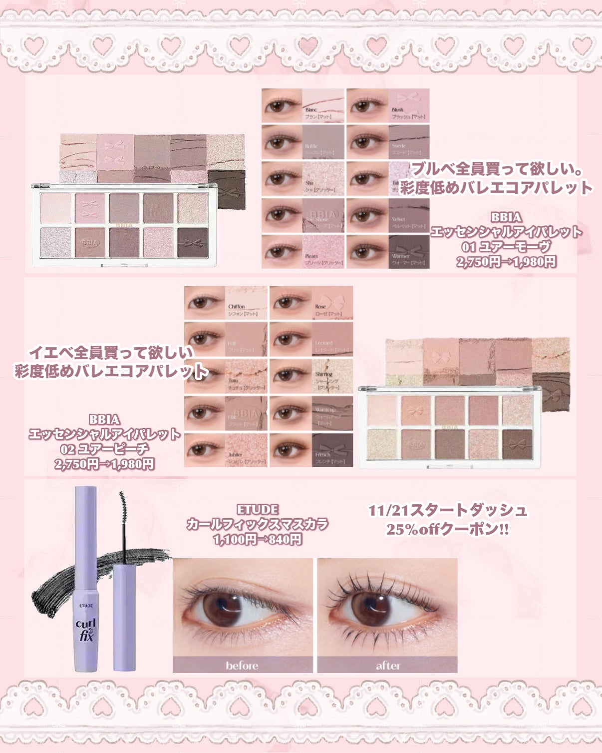 ラストオート ジェルアイライナー/BBIA/ジェルアイライナーを使ったクチコミ(5枚目)