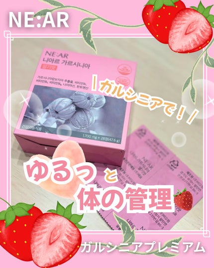 ã¬ã«ã·ãã¢/NE:AR/ããã£ãµããªã¡ã³ãã䜿ã£ãã¯ãã³ãïŒ1æç®ïŒ