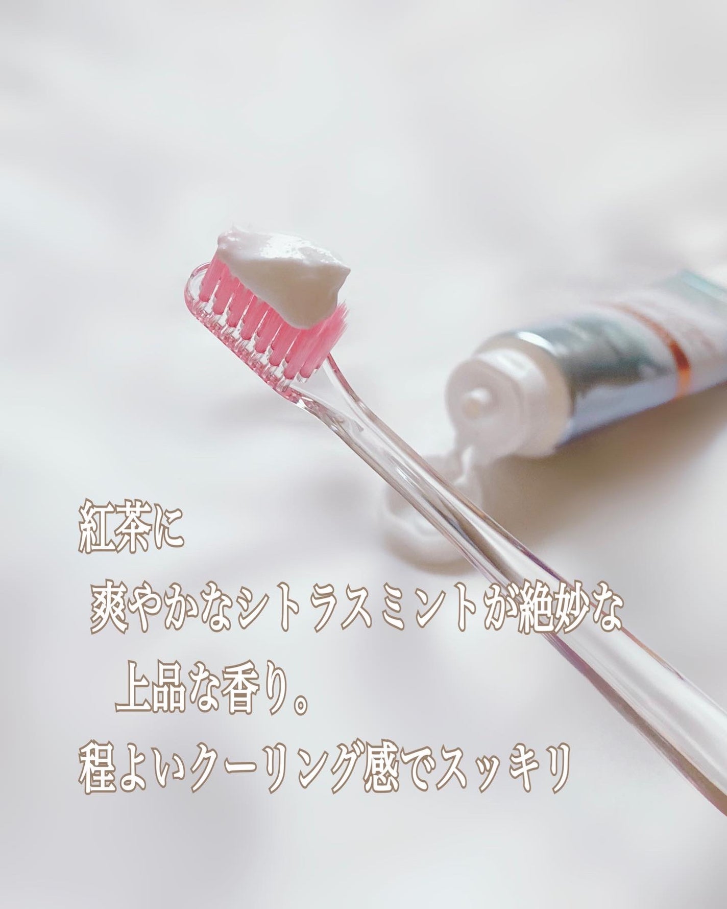 ハミガキPREMIUM/Lightee/歯磨き粉を使ったクチコミ(3枚目)