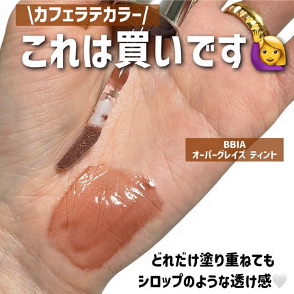 ラストオート ジェルアイライナー/BBIA/ジェルアイライナーを使ったクチコミ(2枚目)