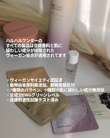 センテラフィト&5ペプチド コンセントレイトクリーム/haruharu wonder/フェイスクリームを使ったクチコミ(5枚目)