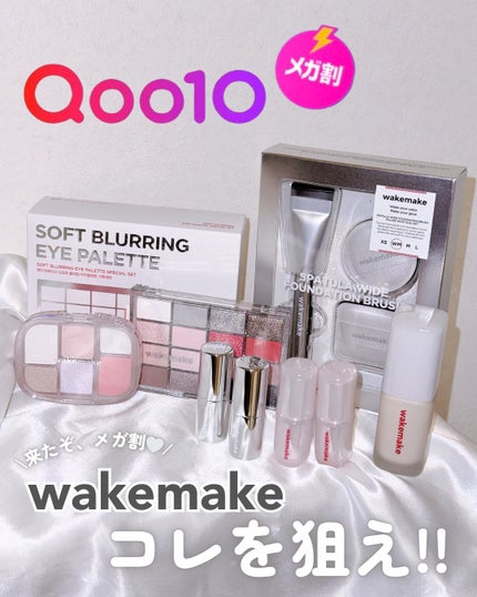 シームレスウェアファンデーション/wakemake/リキッドファンデーションを使ったクチコミ(1枚目)