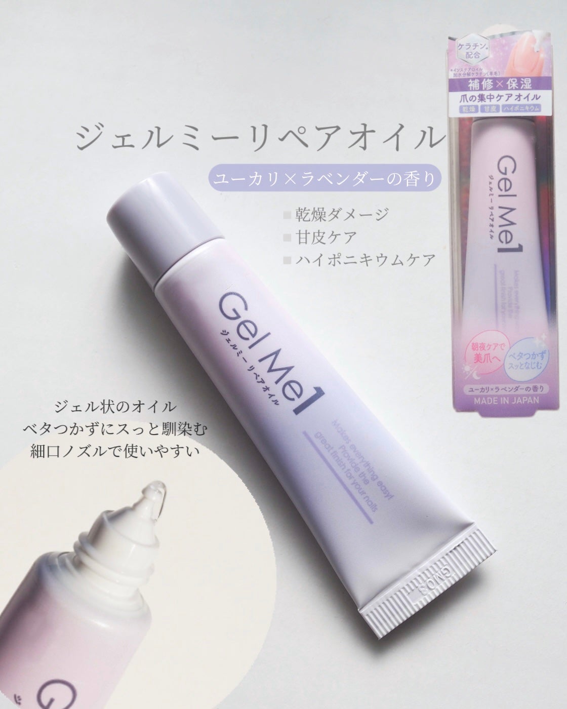 ジェルネイル/ジェルミーワン/ジェルネイルを使ったクチコミ(4枚目)