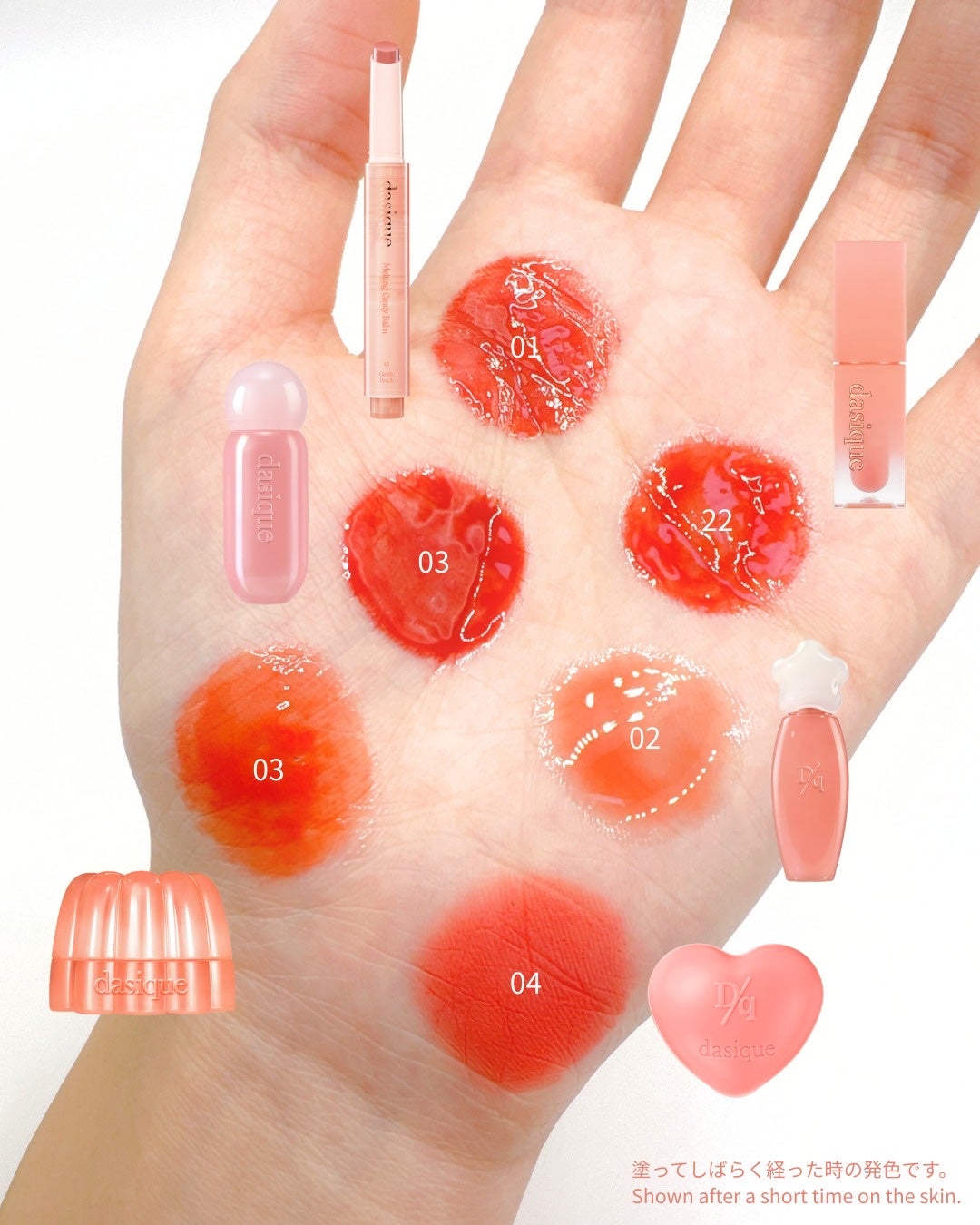 ジューシーデュイティント/dasique/リップティントを使ったクチコミ(3枚目)