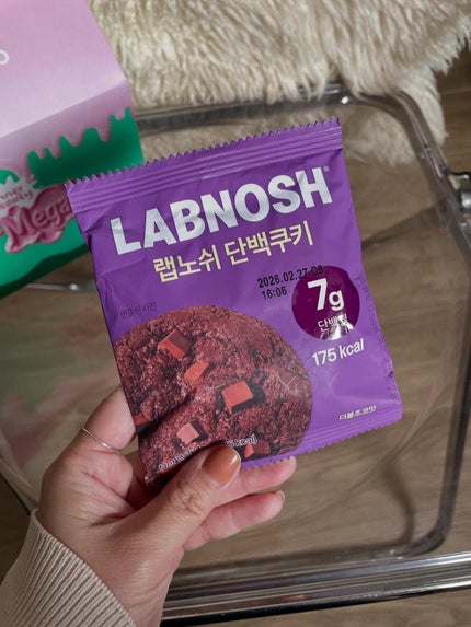 ena on LIPS 「2025年最後のメガ割始まるよ♡/→11/21(金)17:00..」(4枚目)