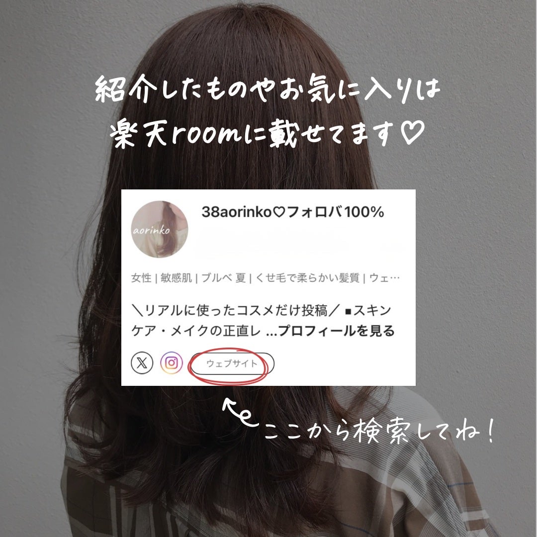 VOCE2026年1月号/VoCE (ヴォーチェ)/雑誌を使ったクチコミ(7枚目)