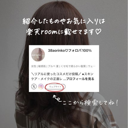 VOCE2026年1月号/VoCE (ヴォーチェ)/雑誌を使ったクチコミ(7枚目)