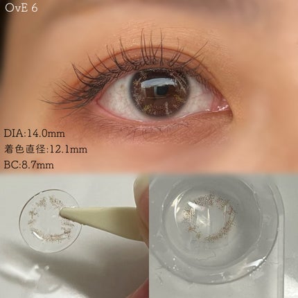 OvE(オヴィ) 1day/OvE/ワンデー(1DAY)カラコンを使ったクチコミ(4枚目)