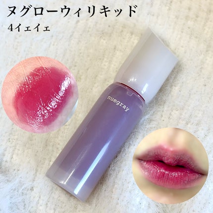 スウェイチークブラッシャー/nuegray/ジェル・クリームチークを使ったクチコミ(4枚目)