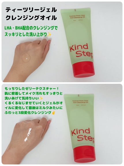 を使ったクチコミ(2枚目)