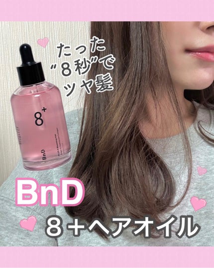 8+ブルーミングヘアオイル ナチュラルフローラルの香り/BnD/ヘアオイルを使ったクチコミ(1枚目)