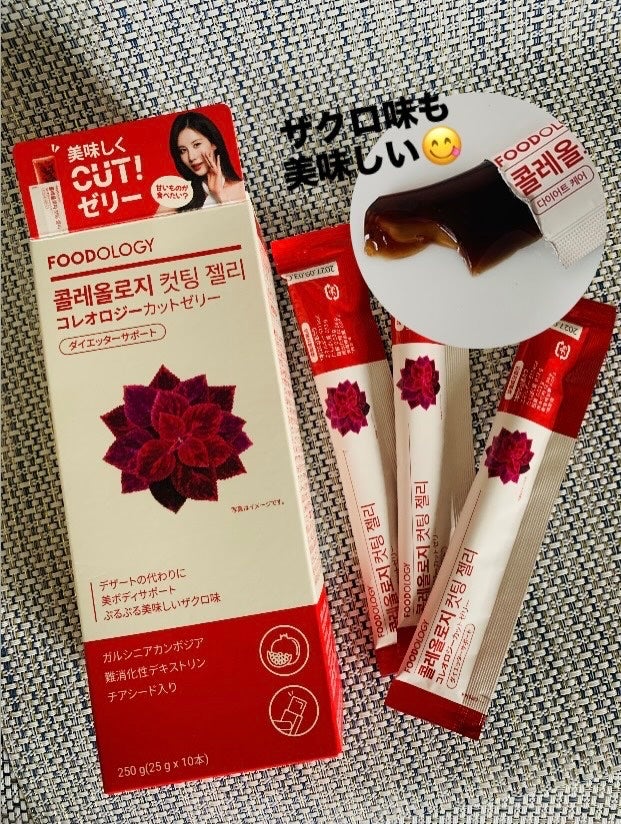 コレオロジー快調ゼリー/FOODOLOGY/健康サプリメントを使ったクチコミ(5枚目)