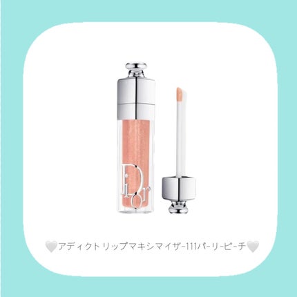 ディオール アディクト リップ マキシマイザー/Dior/リップグロスを使ったクチコミ(3枚目)