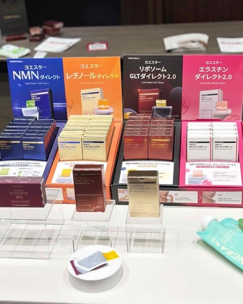 あたりちゃん on LIPS 「・──*──୨୧──*──・韓国美容イベントbibintAut..」(2枚目)