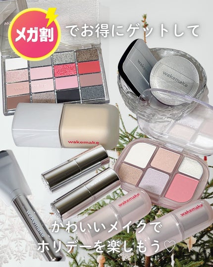 ソフトブラーリングアイパレット/wakemake/アイシャドウパレットを使ったクチコミ(8枚目)