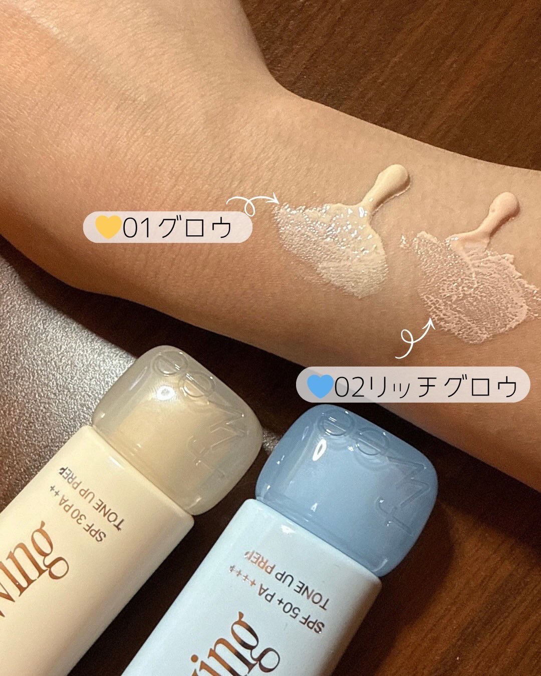 を使ったクチコミ（3枚目）