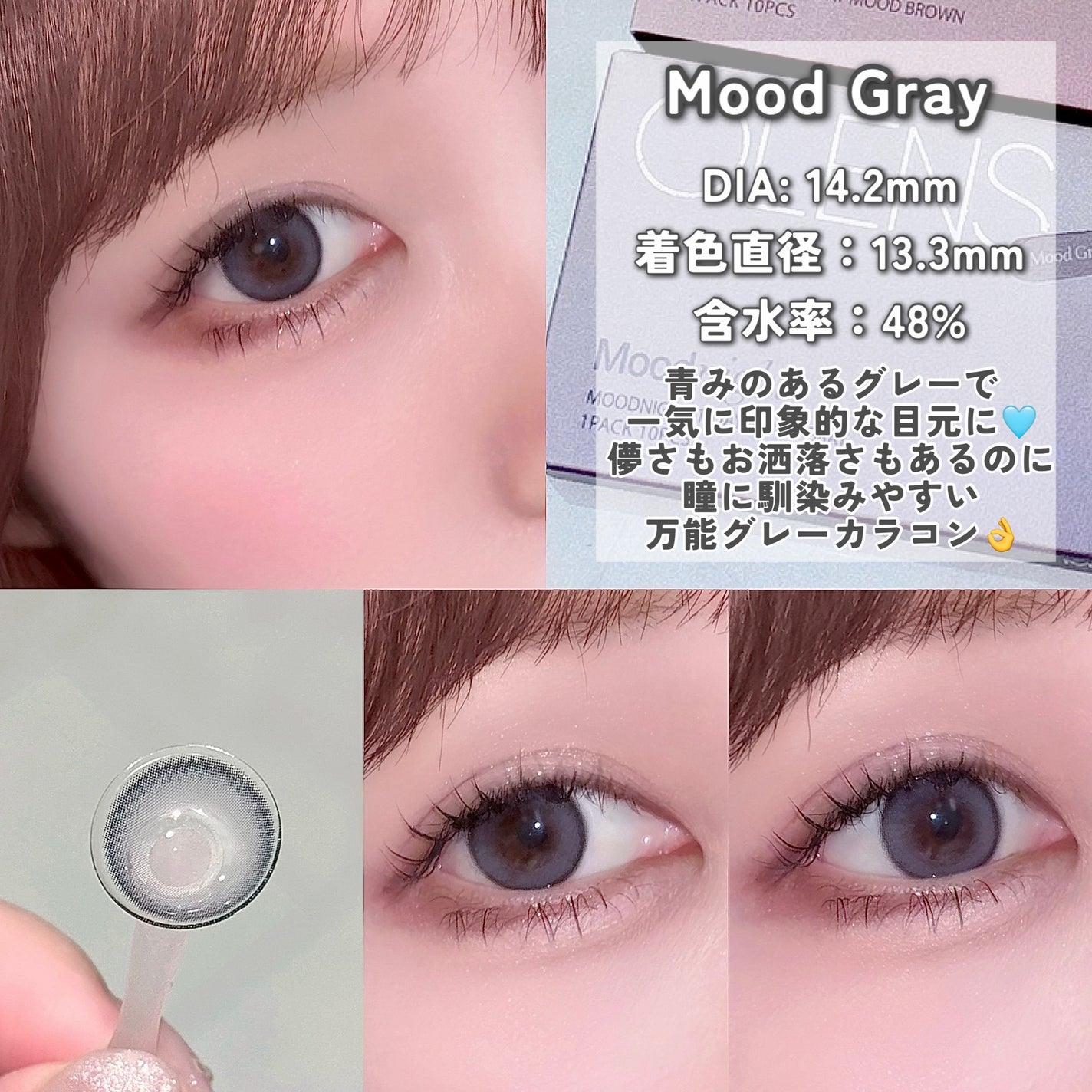 Moodnight 1day/OLENS/カラーコンタクトレンズを使ったクチコミ(5枚目)