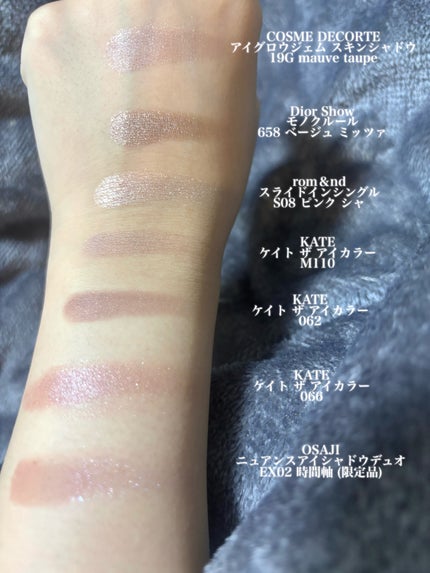 アイグロウジェム スキンシャドウ/DECORTÉ/ジェル・クリームアイシャドウを使ったクチコミ(2枚目)