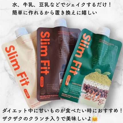 エクストリームスリムシェイク/EXTREME/その他プロテインを使ったクチコミ(4枚目)