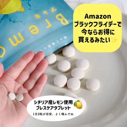 Bremo/CANOW/その他オーラルケアを使ったクチコミ(2枚目)