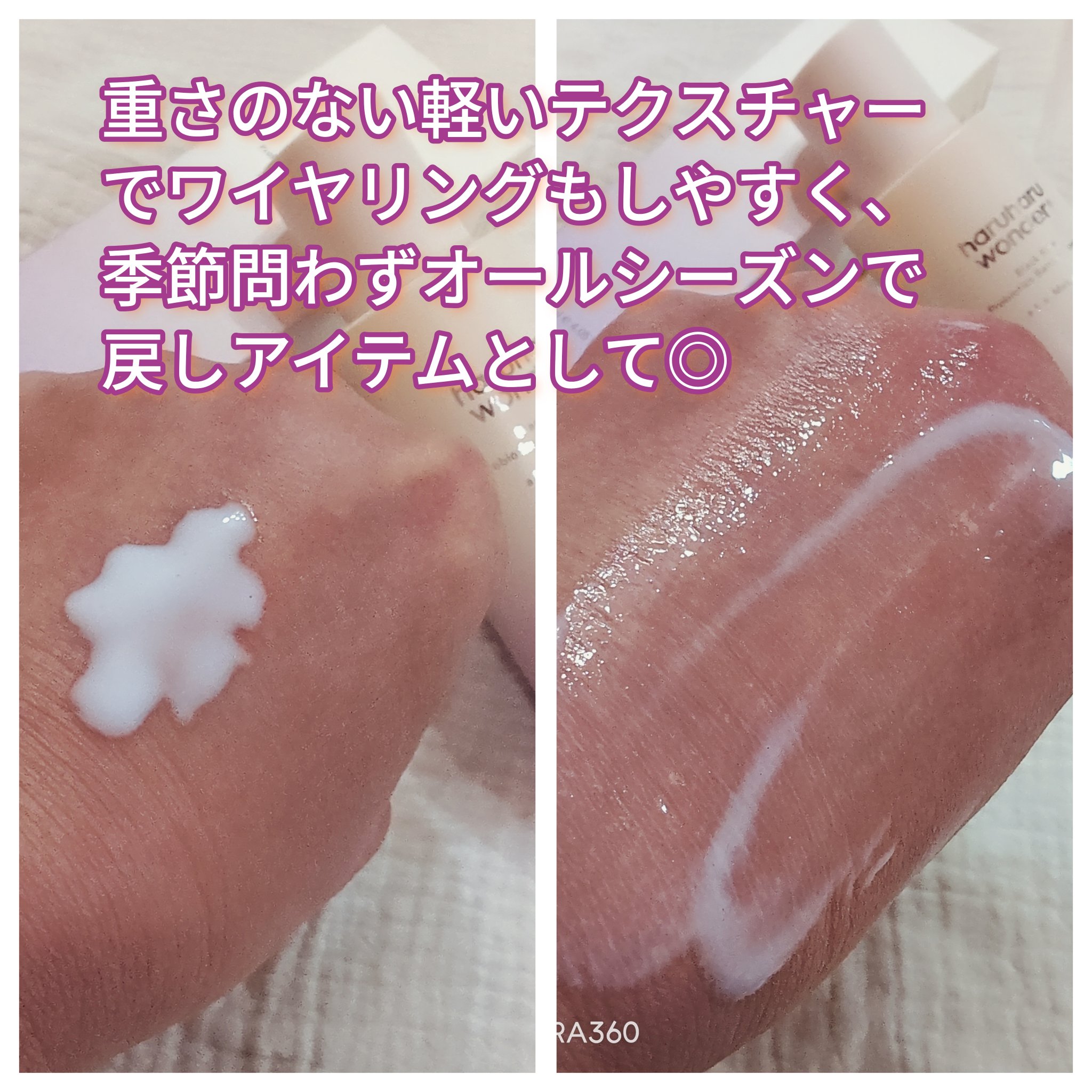 ブラックライスプロバイオティクスバリアエッセンス /haruharu wonder/美容液を使ったクチコミ（3枚目）