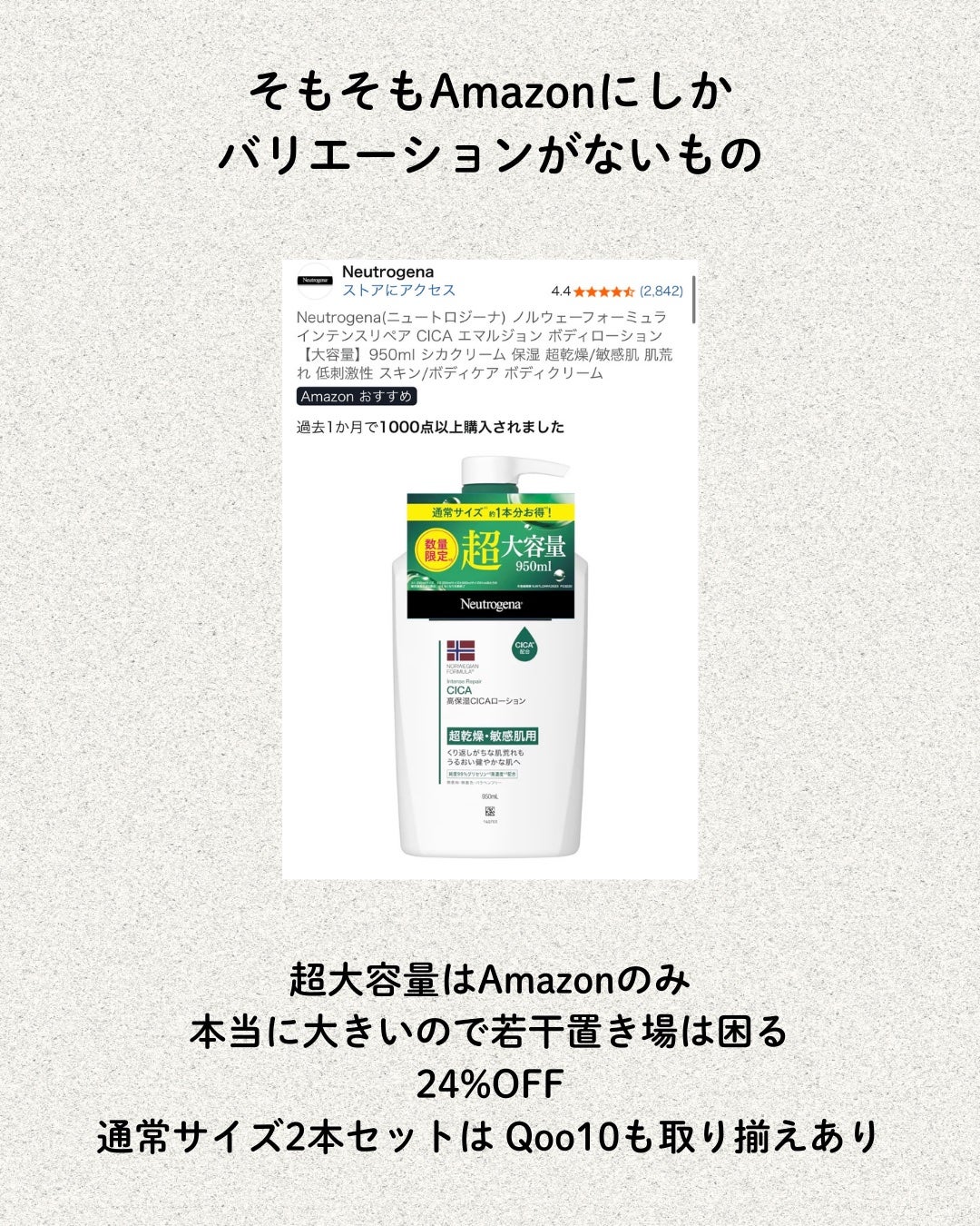 リップスリーピングマスク/LANEIGE/リップバームを使ったクチコミ(6枚目)