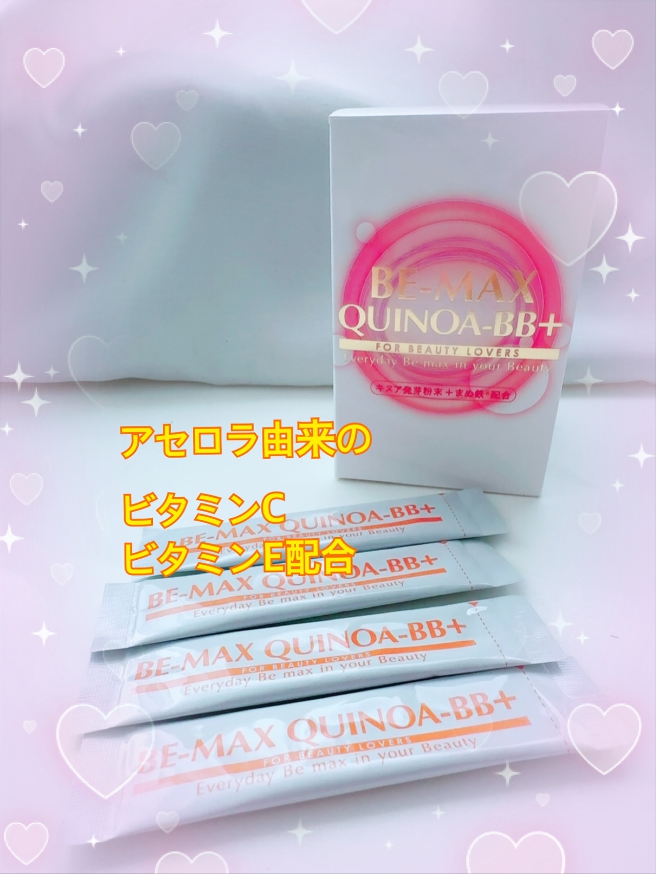 BE-MAX QUINOA-B/BE-MAX/健康サプリメントを使ったクチコミ（3枚目）